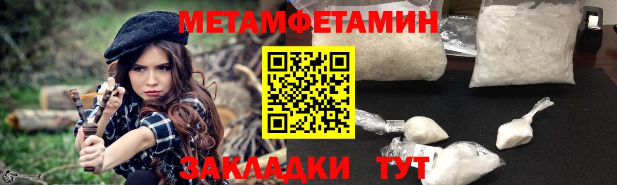 Amphetamine VHQ  Amphetamine  Боровичи  Вход с VPN 