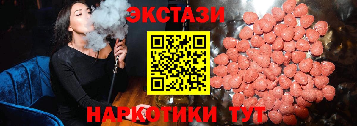 Боровичи  площадка как зайти  Экстази  Вход с VPN  ЭКСТАЗИ DUBAI 