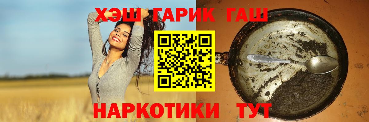 Боровичи  Гашиш гашик  Вход с VPN 