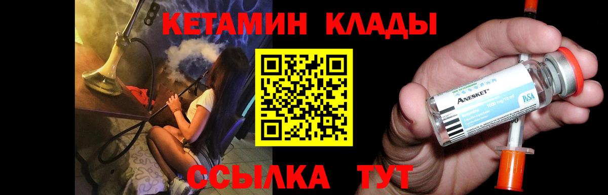 Alpha-PVP Боровичи