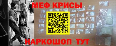 spice Апрелевка