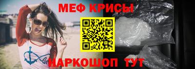spice Апрелевка