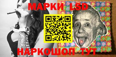 крисы Апшеронск