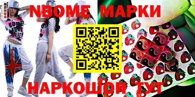 крисы Апшеронск