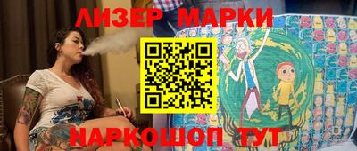 крисы Апшеронск
