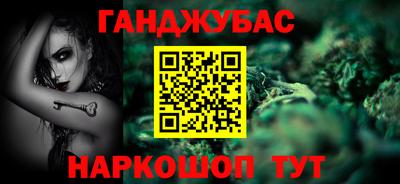 крисы Апшеронск
