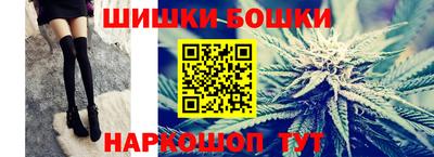 крисы Апшеронск