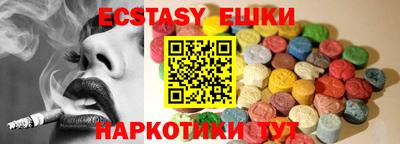 крисы Апшеронск