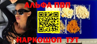 spice Апрелевка