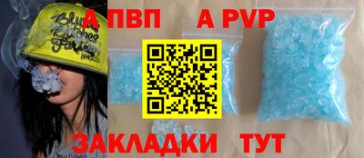 крисы Апшеронск