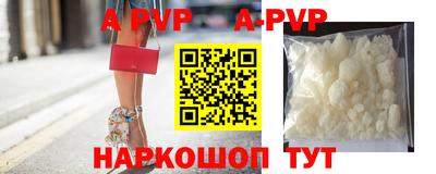 крисы Апшеронск