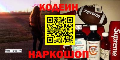 ГАЛЛЮЦИНОГЕННЫЕ ГРИБЫ Аргун