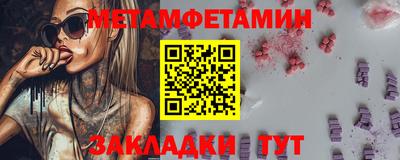 бутик Гусиноозёрск