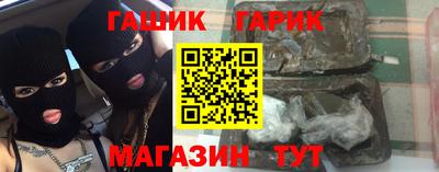 крисы Апшеронск