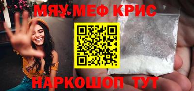 spice Апрелевка