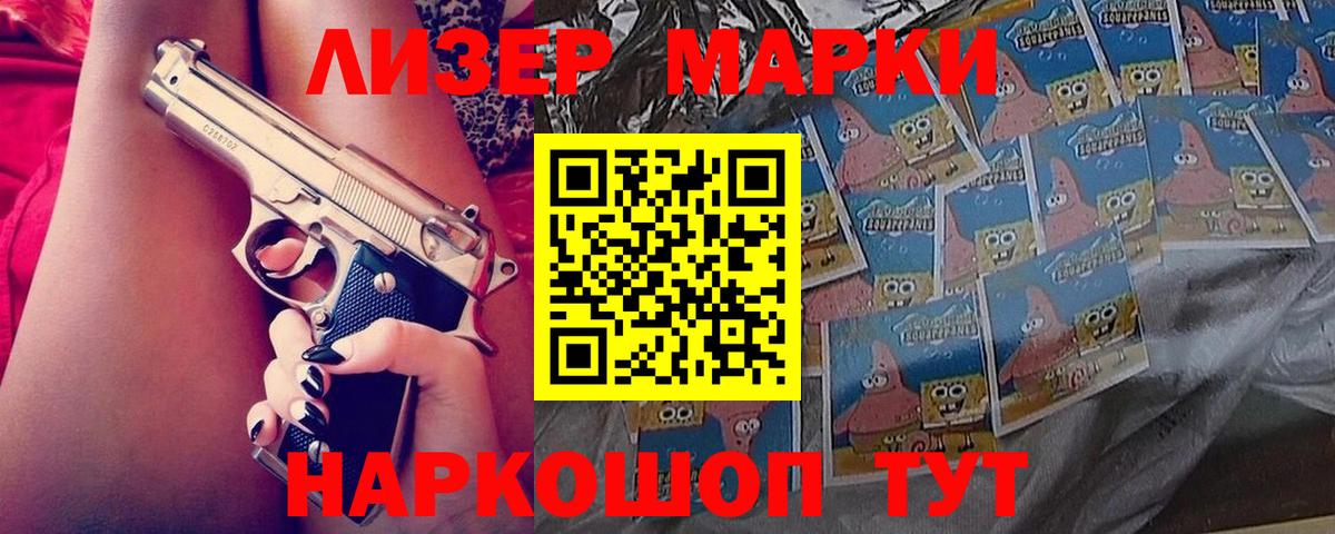 Лсд 25 экстази ecstasy  Вход с VPN  блэк спрут как зайти  Боровичи 