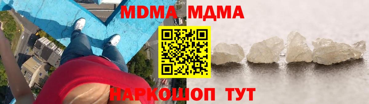 MDMA VHQ Боровичи