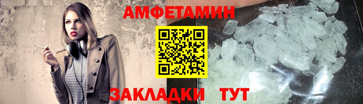 Конопля  Вход с VPN  МЕФ   Cocaine  Боровичи  ГАШ  ЭКСТАЗИ 