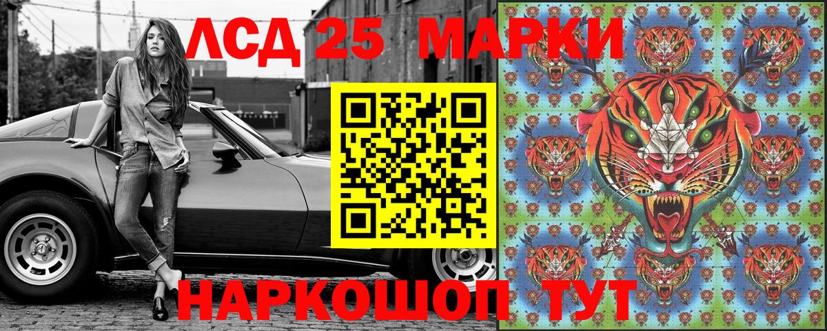 Наркотические марки 1,5мг  Вход с VPN  Боровичи 