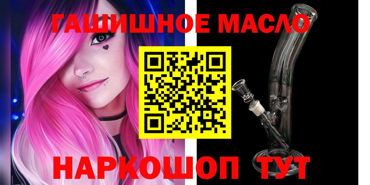 Дистиллят ТГК жижа Боровичи