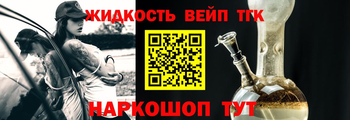 Боровичи  ТГК Wax  Вход с VPN 