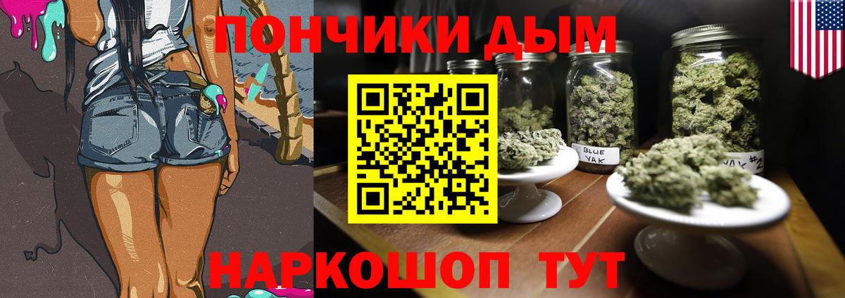 МАРИХУАНА Amnesia  Вход с VPN  Бошки Шишки планчик  Боровичи  Конопля сатива 